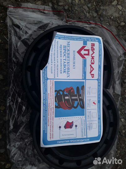 Автобаферы диаметр 120мм