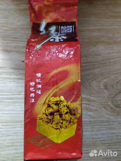 Чай зелёный, чёрный 250 гр. Китай