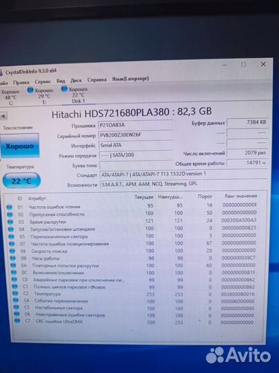 Hdd 3.5 для пк (7 штук)