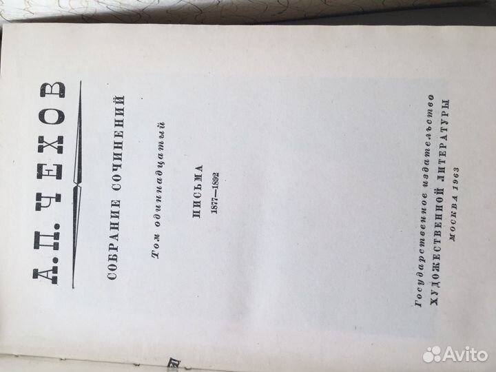 Книги издания 60-х годов