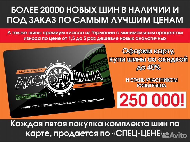 Sailun Ice Blazer Arctic 235/45 R18