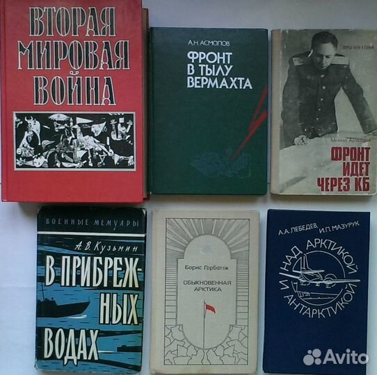 Ленин. Сталин. Троцкий. Берия. Гельмут Коль