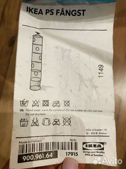 Подвесной органайзер для хранения игрушек IKEA