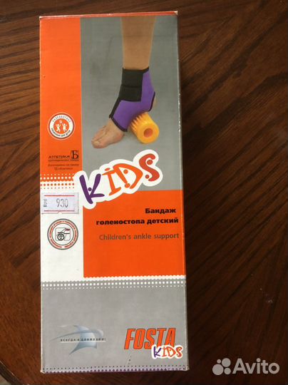 Бандаж голеностопный детский размер L