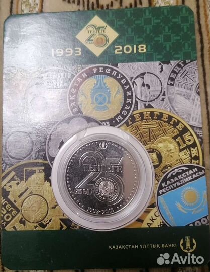 Продаю монету Казахстана 100 тенге