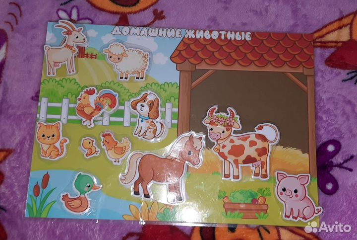 Игра на липучке 