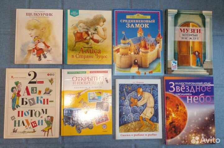 Детские книги