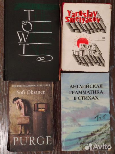 Учебники пособия и книги для чтения на англ. языке