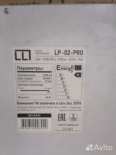 Лампы потолочные