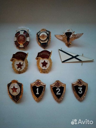 Нагрудный знак РФ и СССР