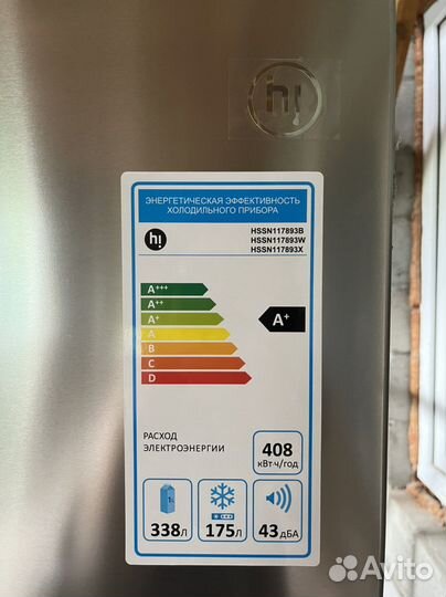 Холодильник