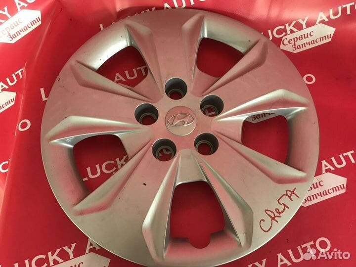 Колпак Крета 16 радиус