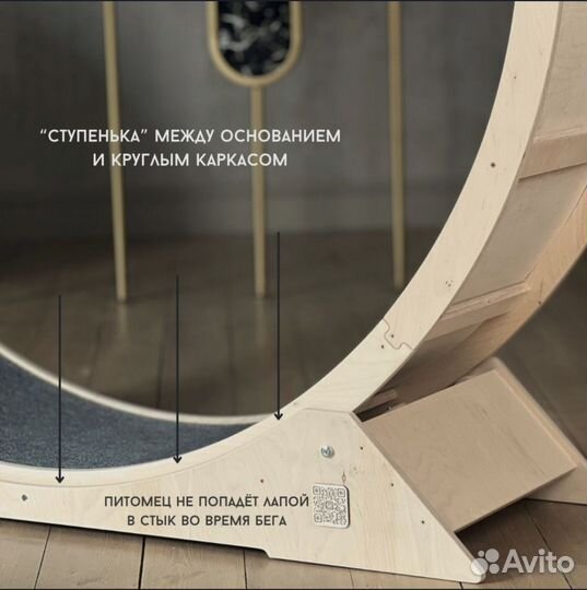 Беговое колесо для кошек