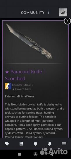 Продаю нож в кс 2