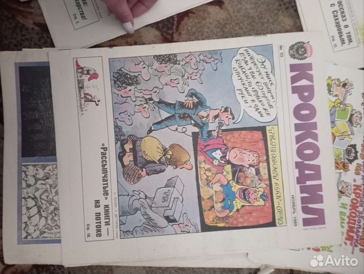 Журналы крокодил 1989год