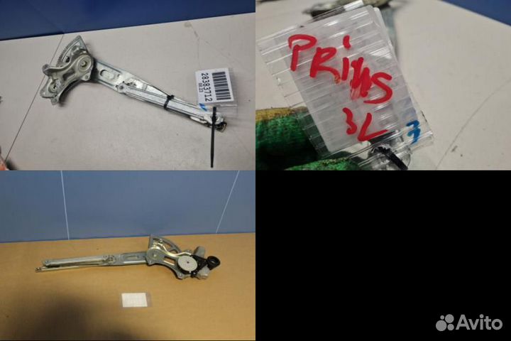 Стеклоподъемник задний левый Toyota Prius W30 2009-2015