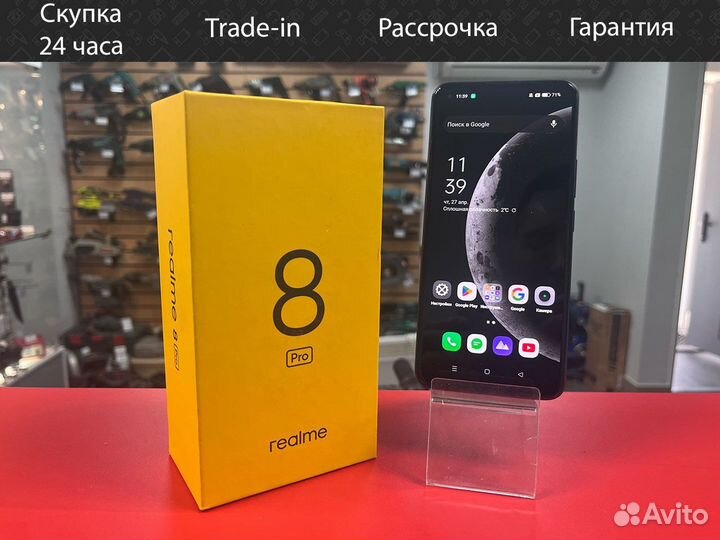Смартфон Realme 8 Pro 6/128