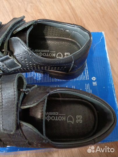 Туфли детские