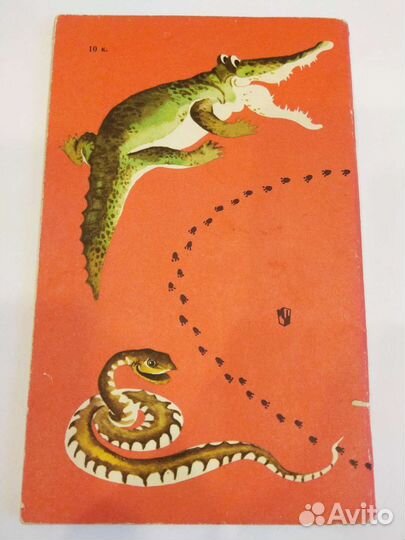 Книга на английском языке для детей, СССР