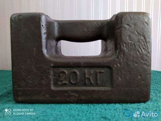 Гиря 20 кг