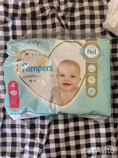 Подгузники