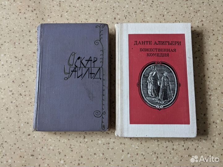 Книги художественные