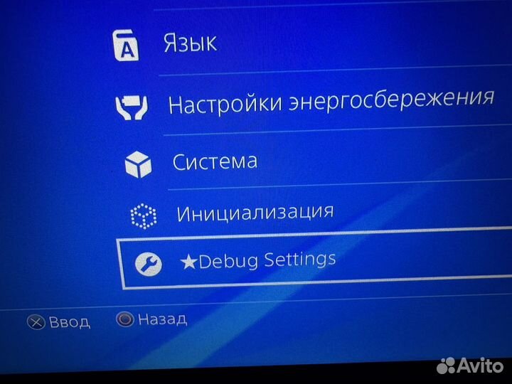 PS4 Прошитая