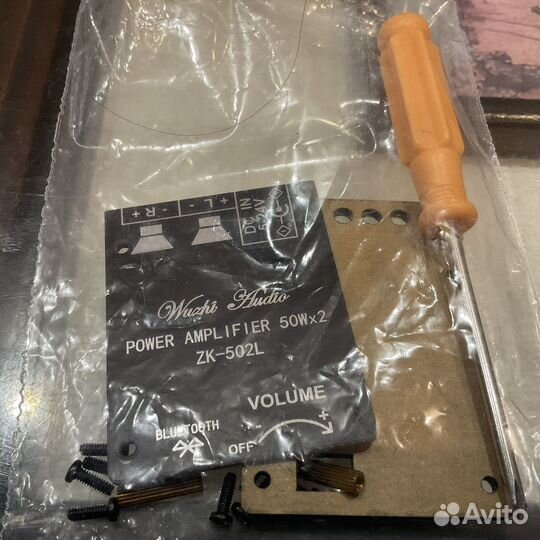 Усилитель звука