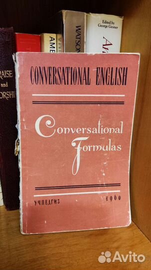 Книги для изучения английского и немецкого языков