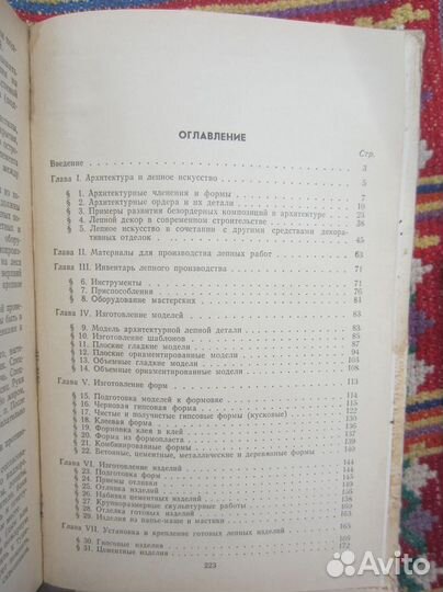 Ч. Абдуллаев. Западный зной. 2007 год