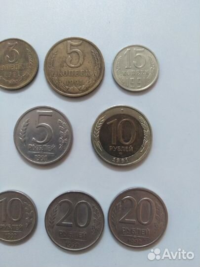Монеты 1991-1993 г.г