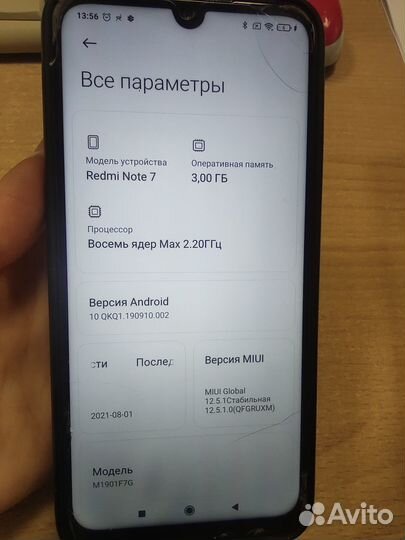 Xiaomi Redmi Note 7, 3/32 ГБ