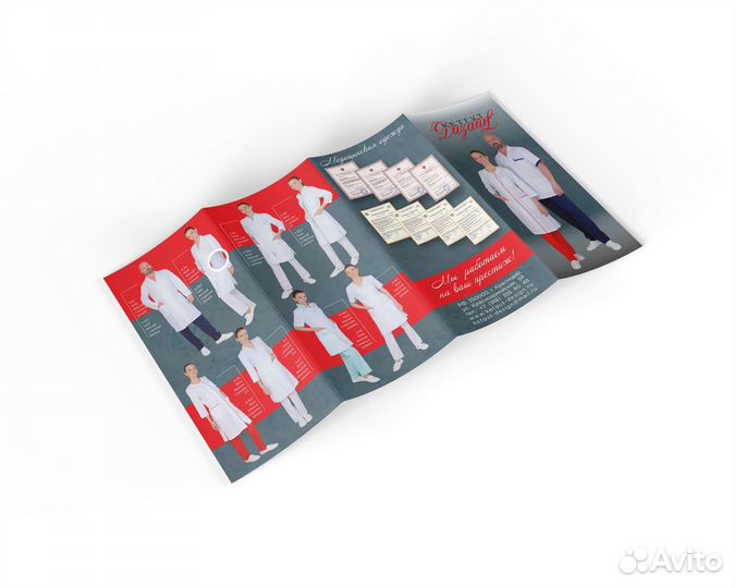 Графический дизайнер. Скорость+Качество. CorelDraw