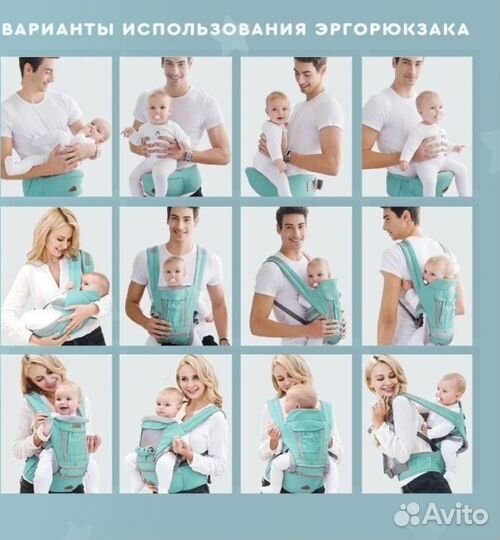 Эргорюкзак слинг рюкзак