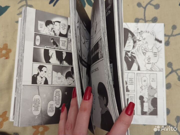 Токийский Гуль. Суи Исида. 1 том