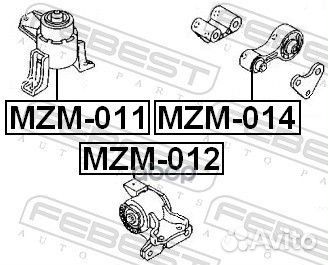 Подушка двигателя перед лев MZM012 Febest