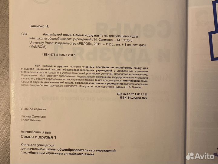 Family and friends 1