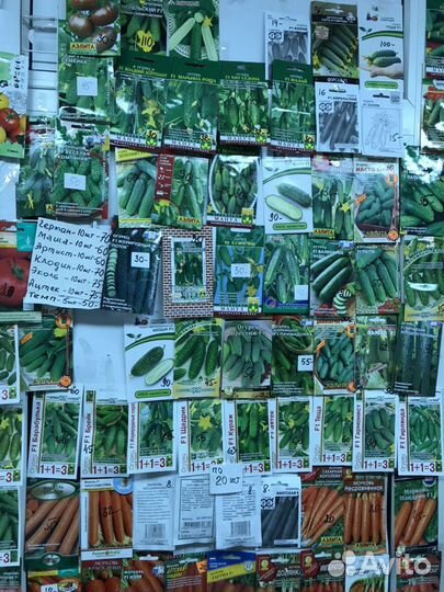 Семена удобрения