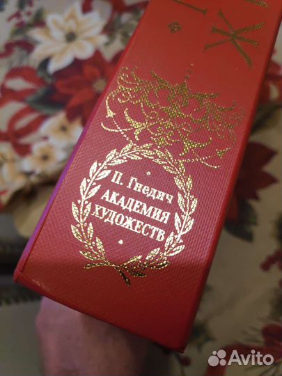 Книга альбом Мировая живопись