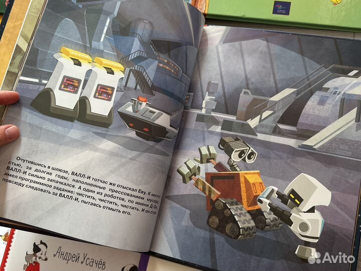 Книги дисней эгмонт