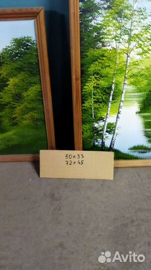 Картины 4 шт