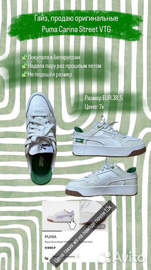 Кеды Puma женские 38,5