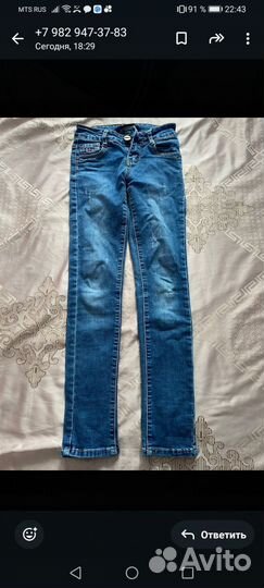 Джинсы