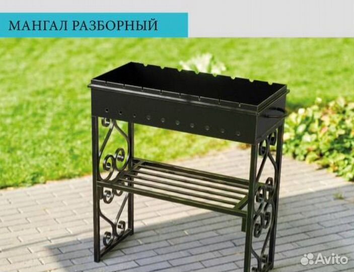 Мангал цветочница козырек скамейка кресло стол