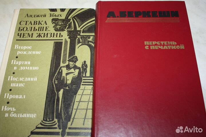 Исторические повести, приключения, детективы