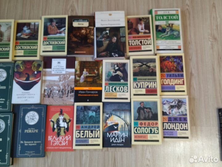 Книги классика