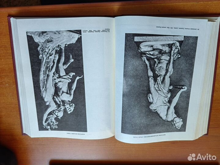 Книга История искусства зарубежных стран