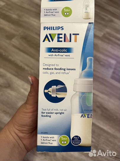Бутылочка avent новая