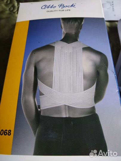 Корректор осанки для взрослых