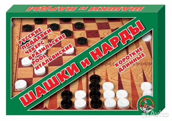 Игра 2в1 Шашки и Нарды. Настольная игра